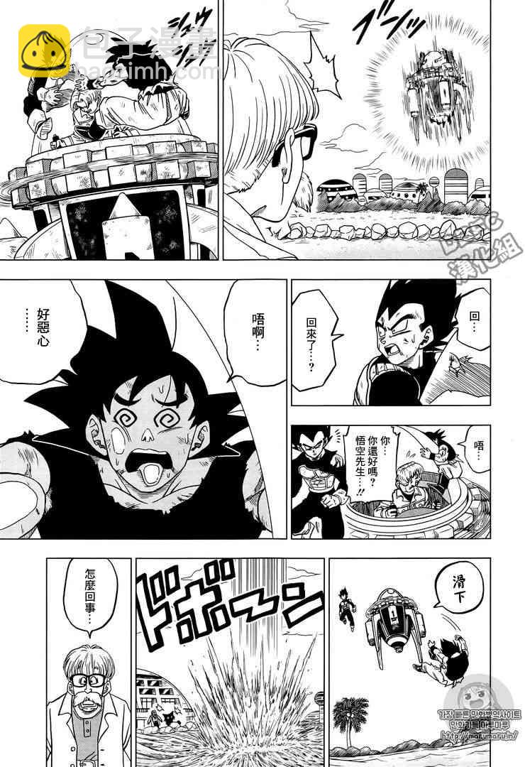 第34话23