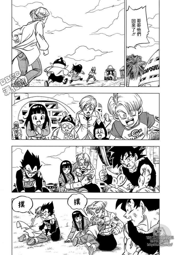 第34话24