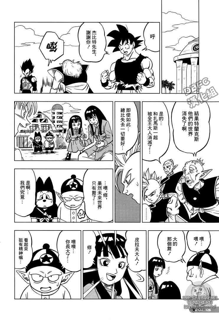第34话26