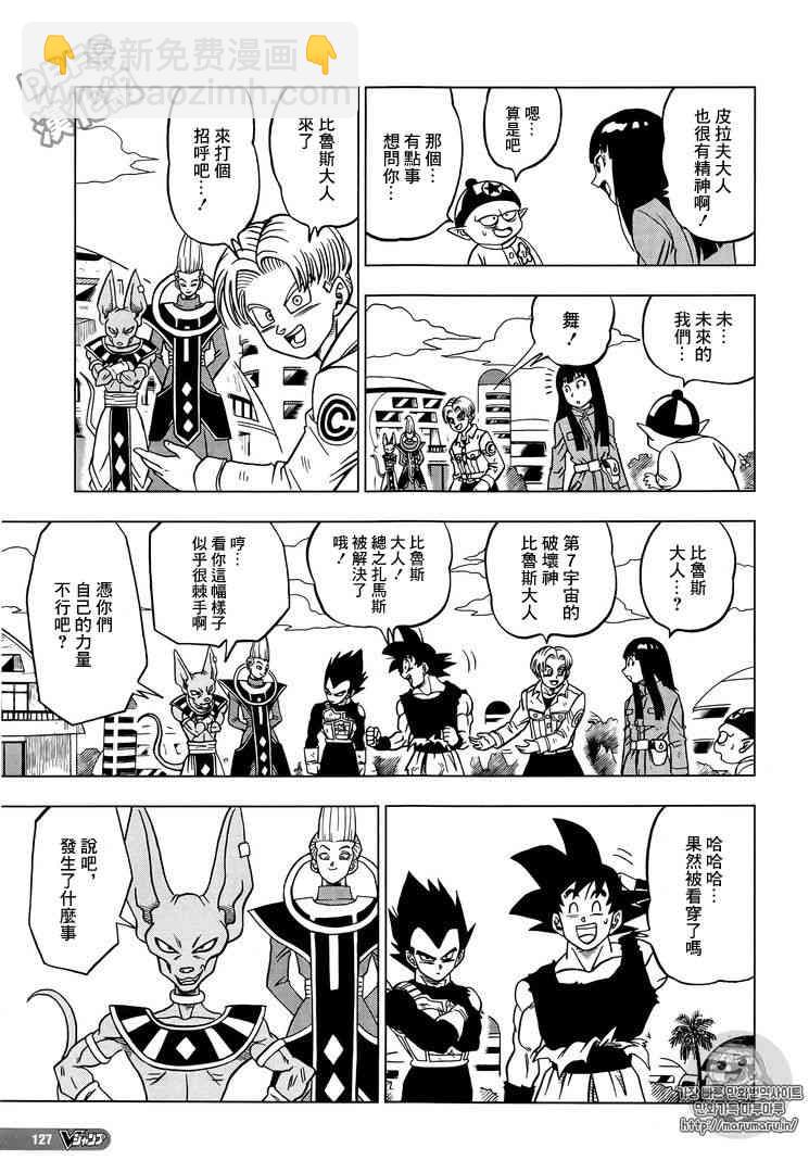 第34话27