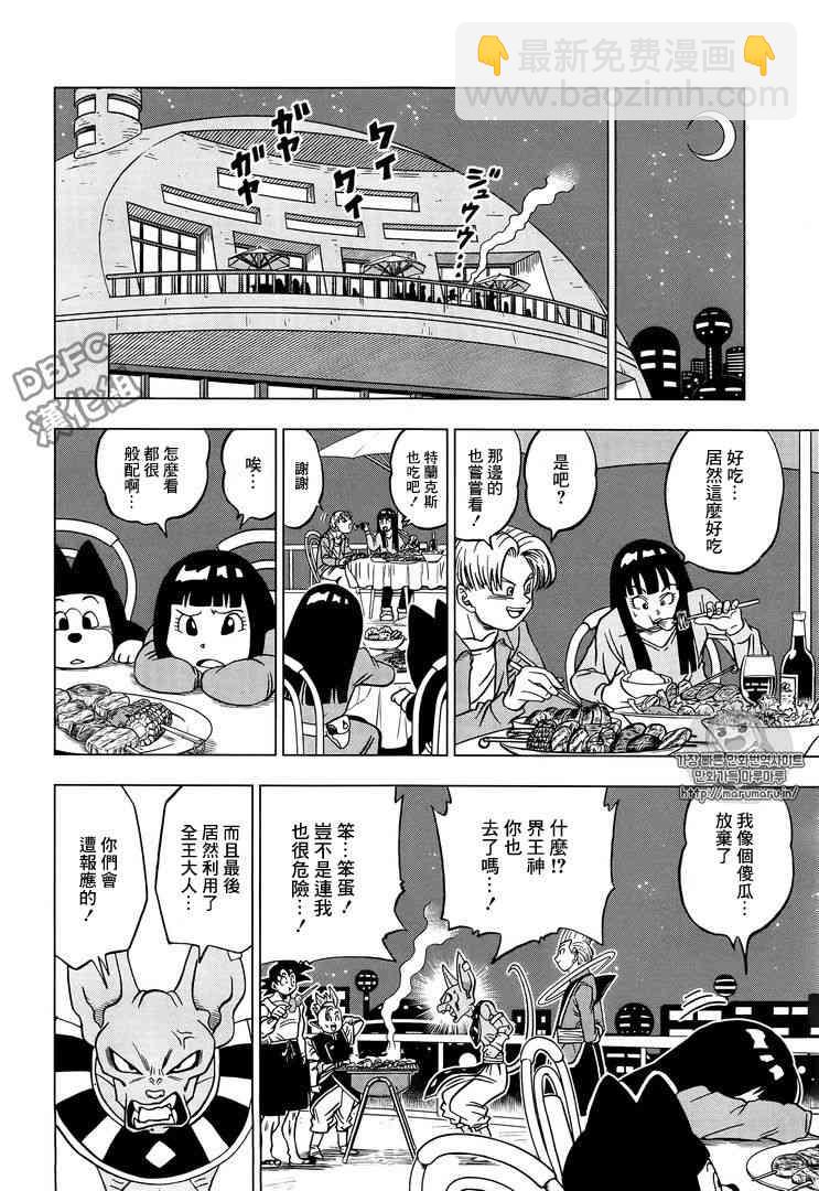 第34话28