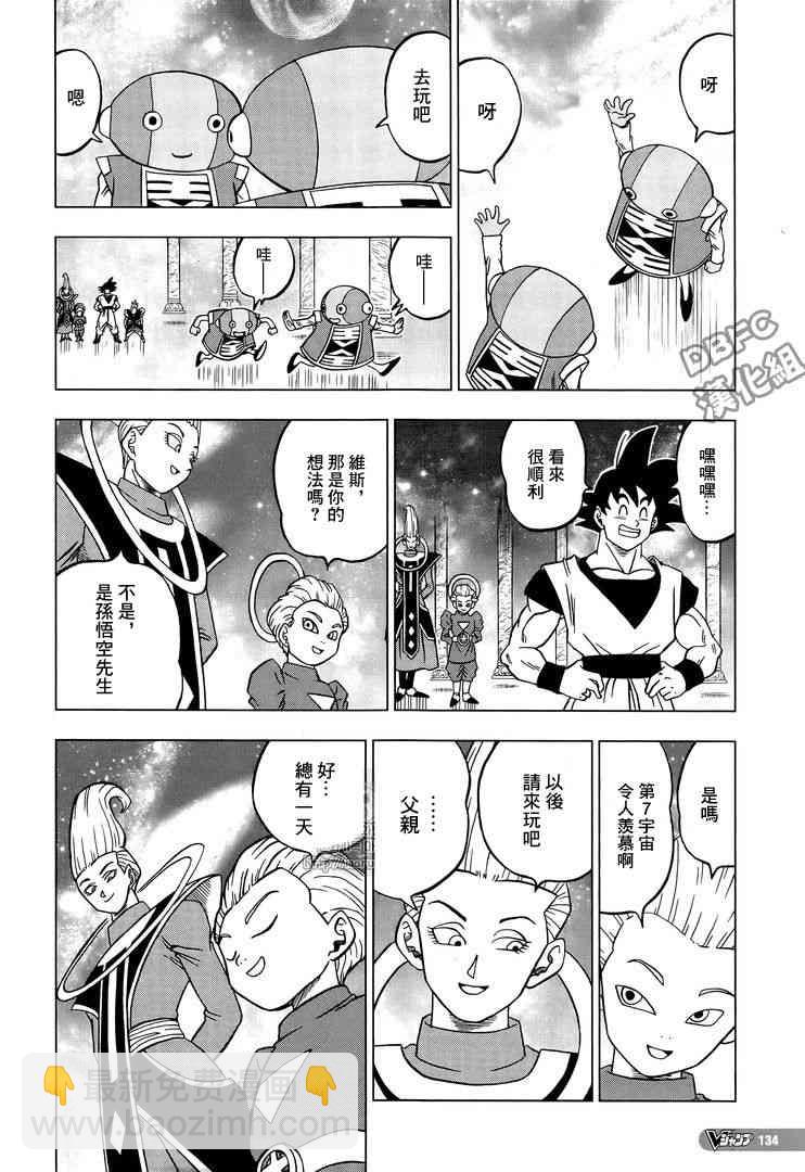 第34话34