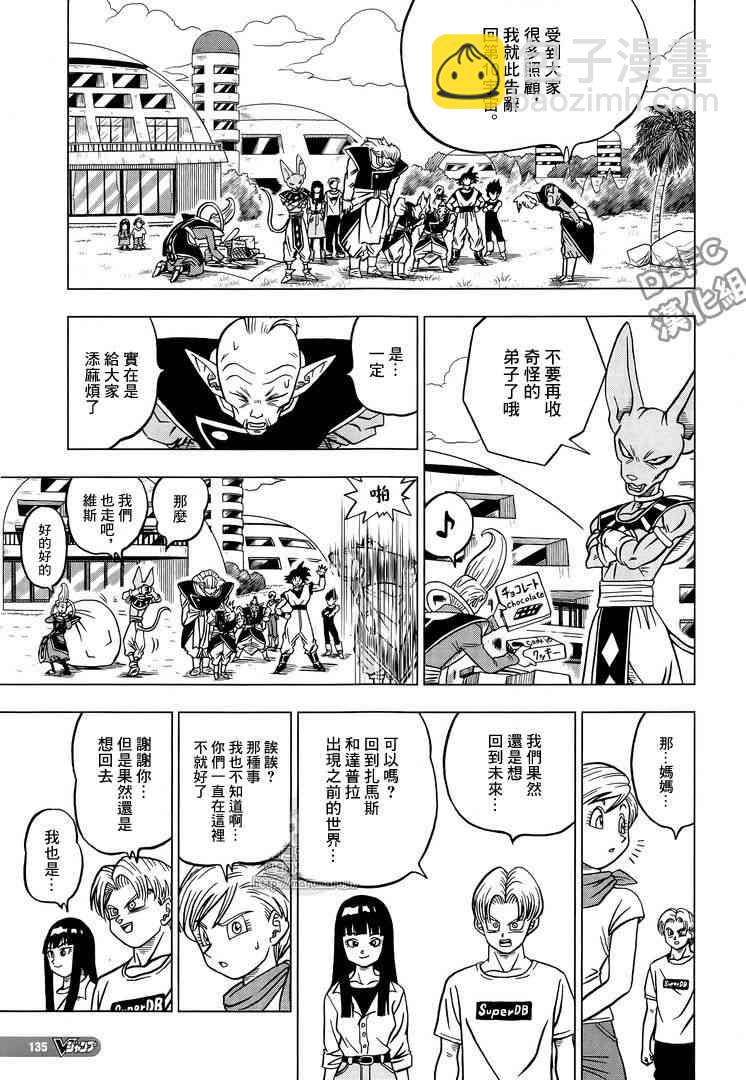 第34话35
