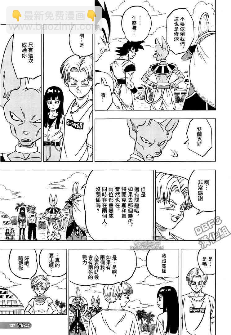第34话37