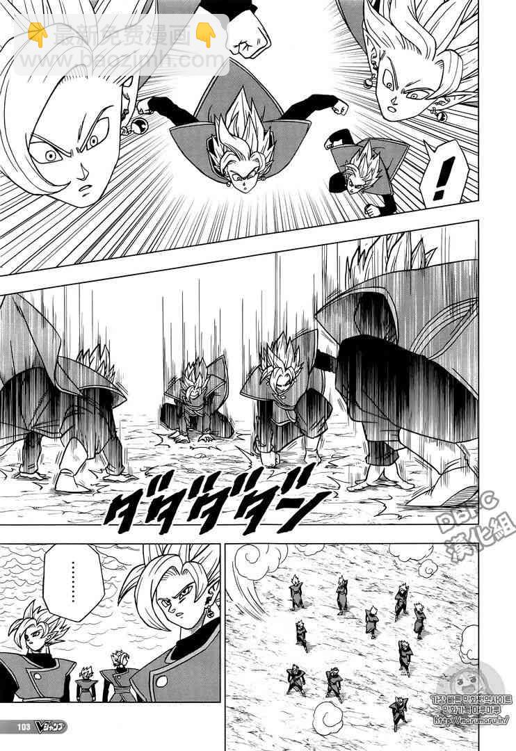 第34话4