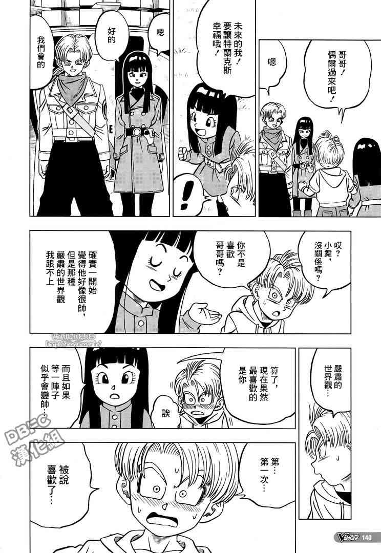 第34话40
