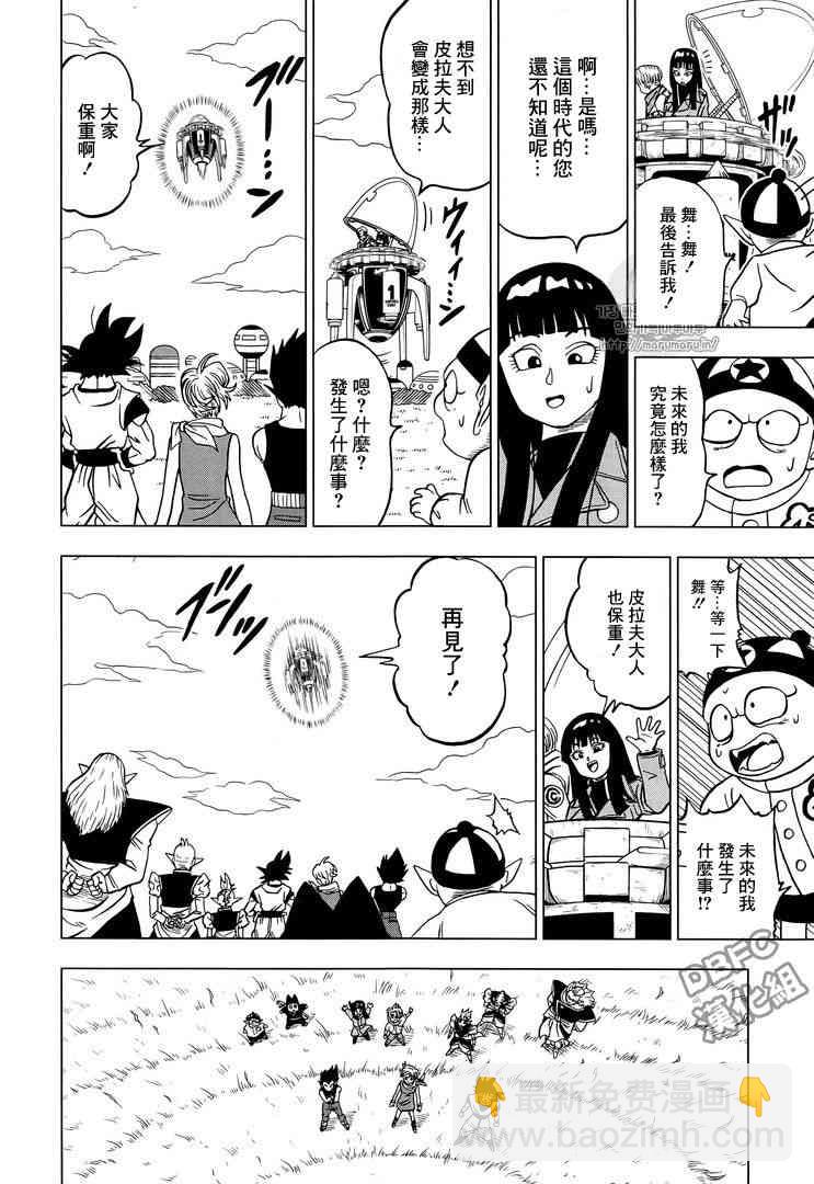 第34话42
