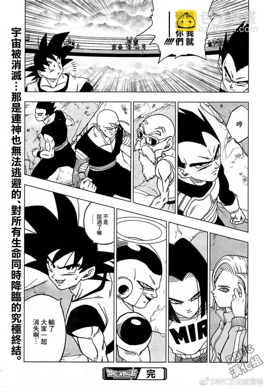 第34话44