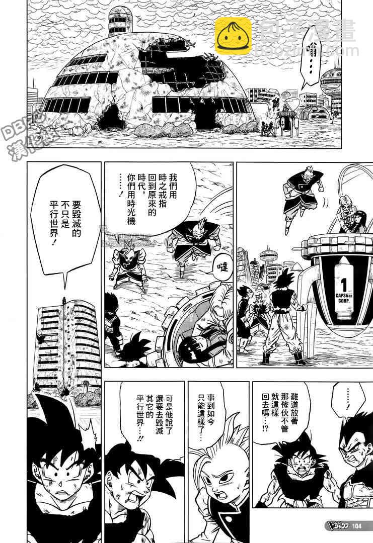 第34话5