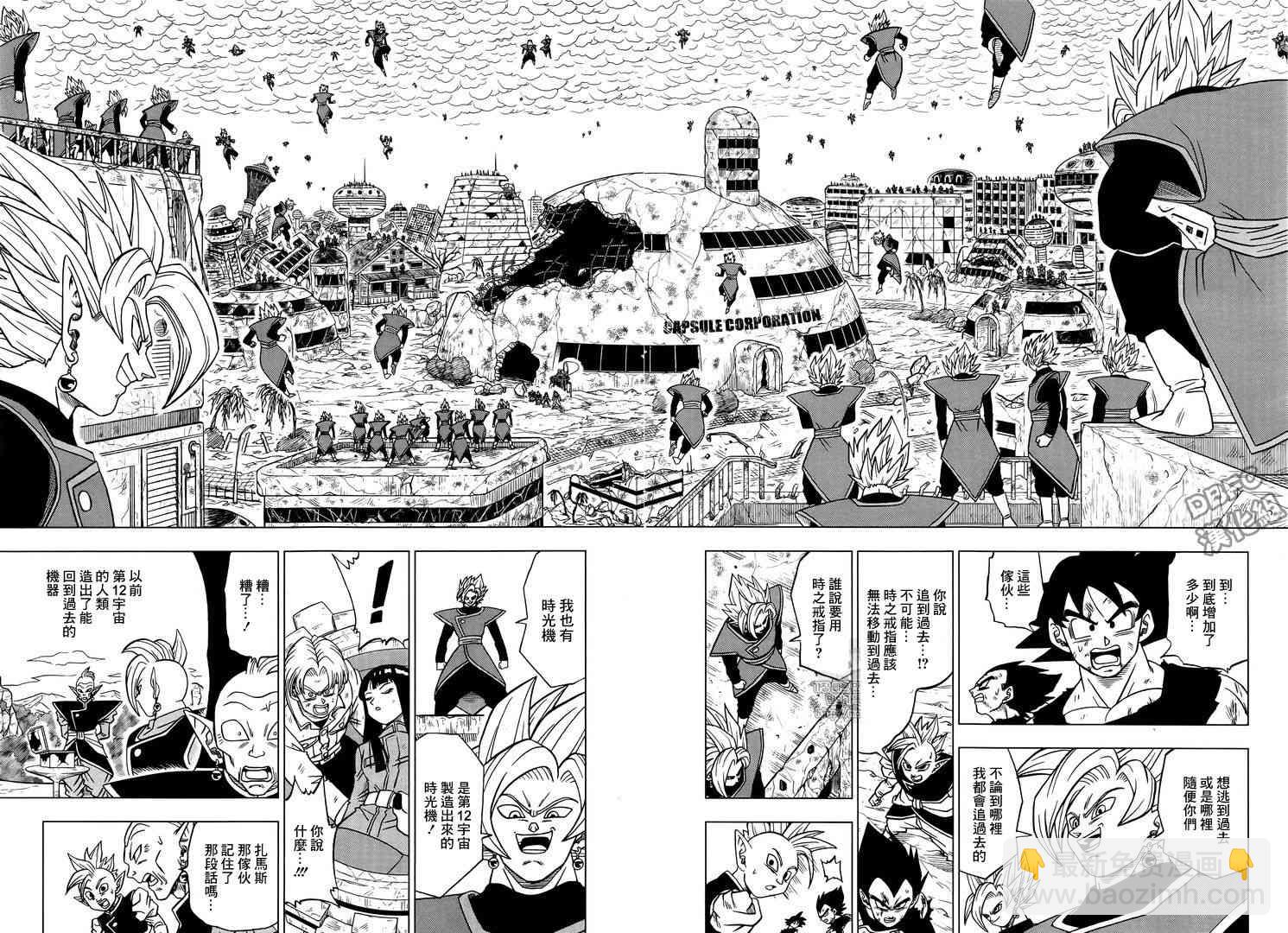 第34话7