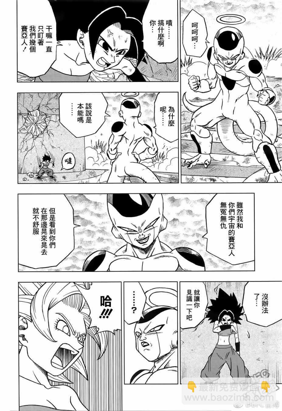 第37话1
