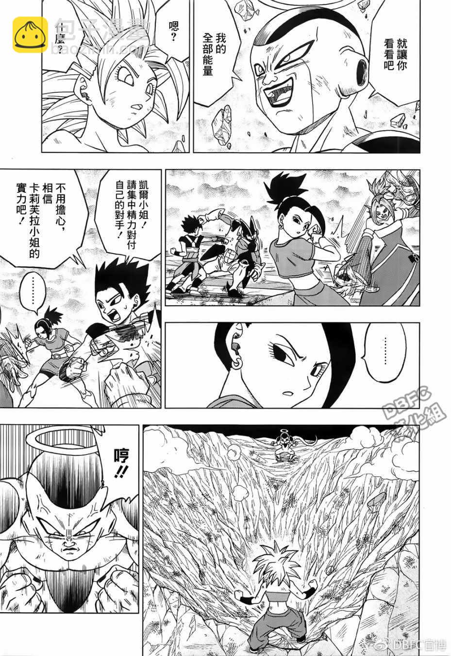 第37话10