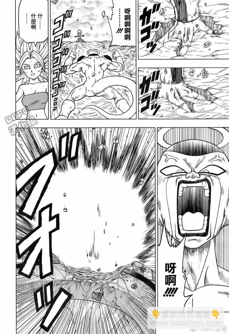 第37话11