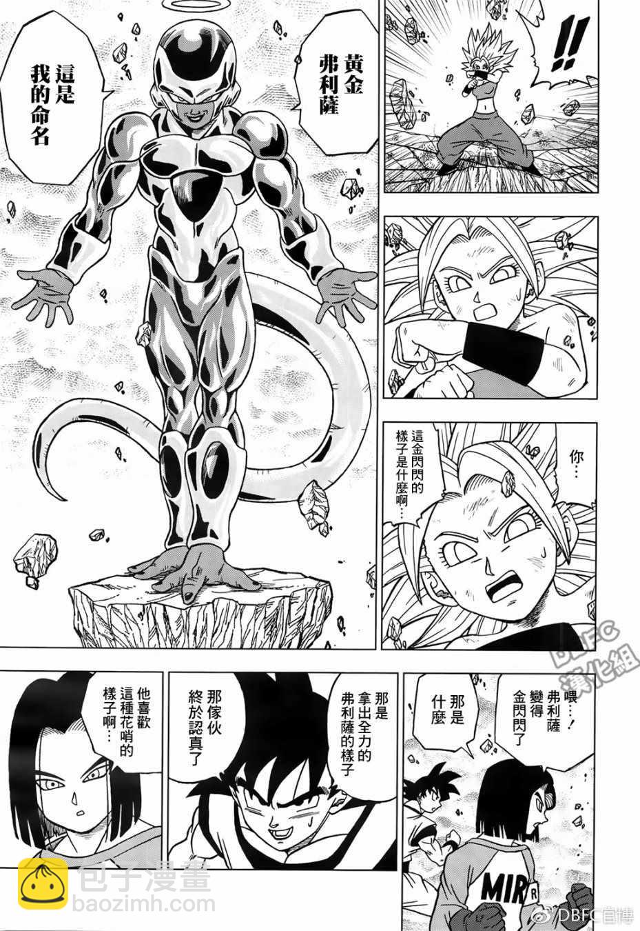 第37话12