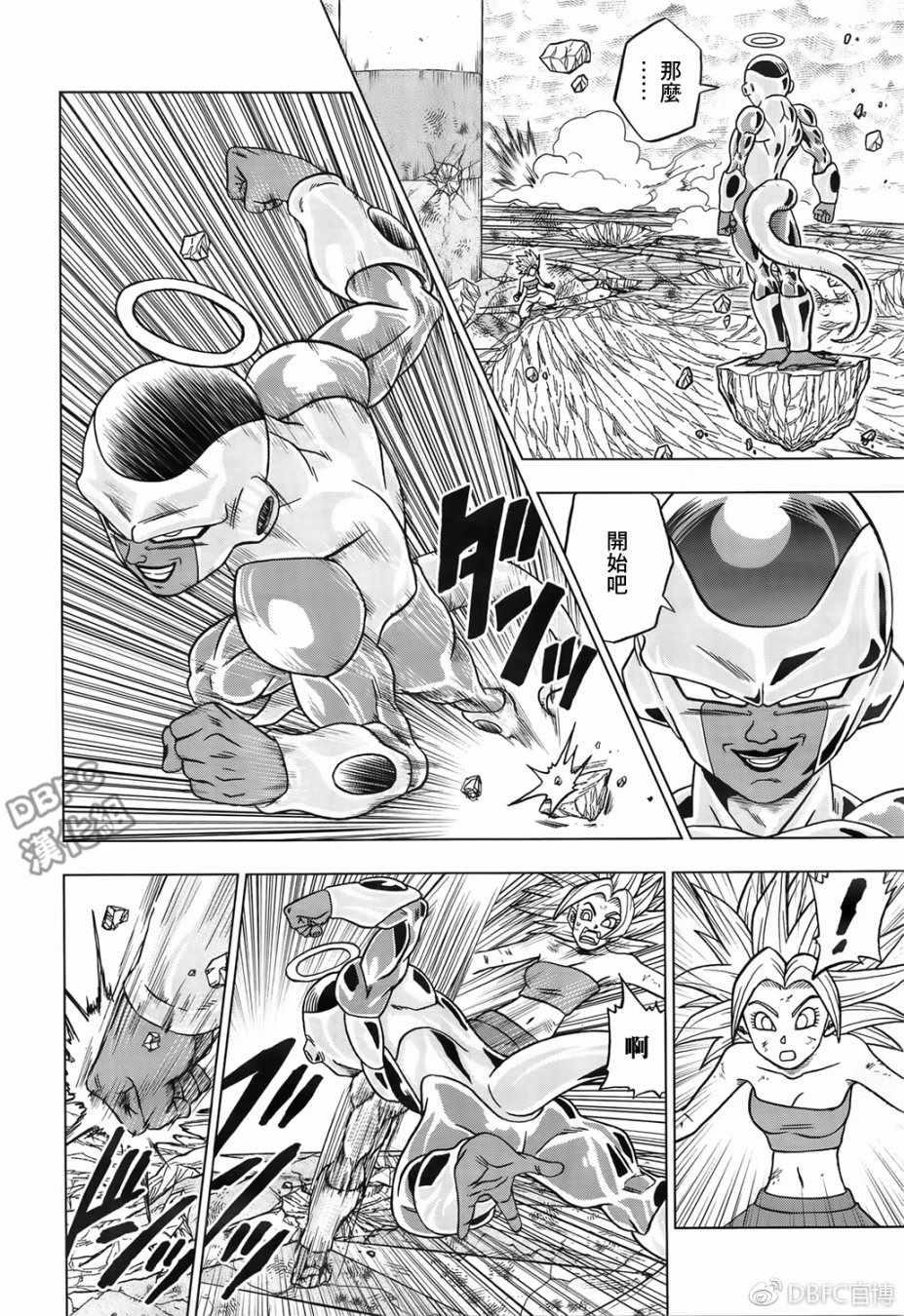 第37话13
