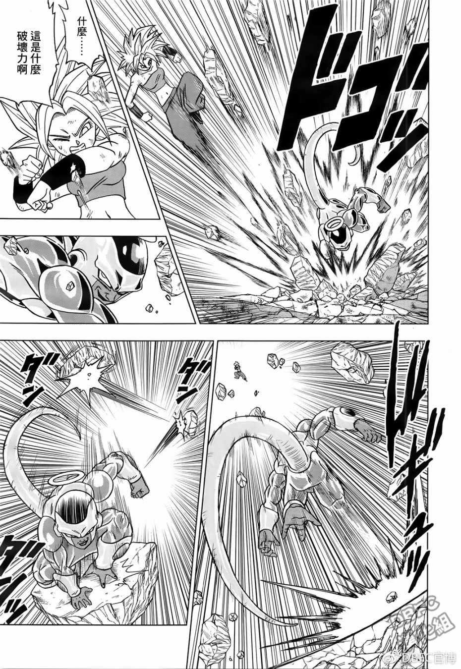 第37话14