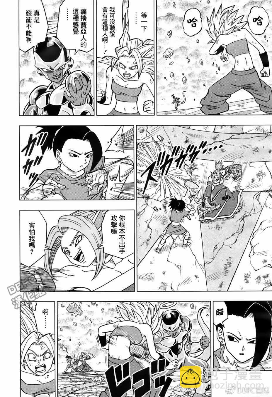 第37话17