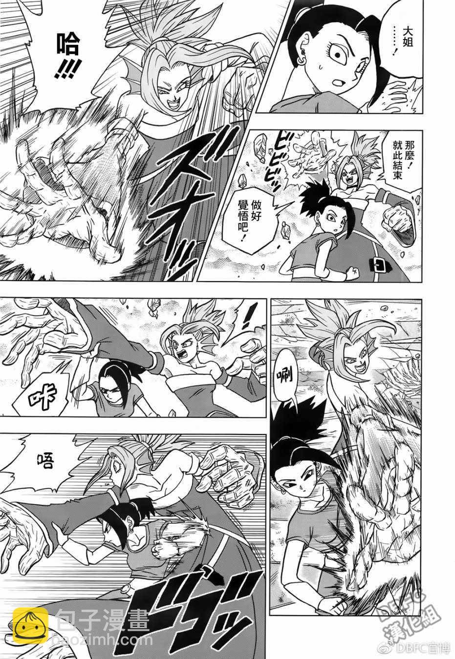 第37话18