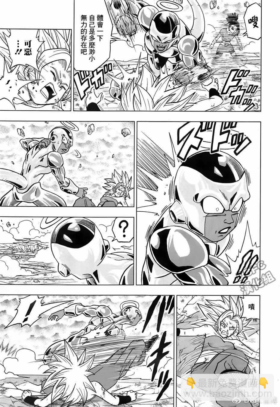 第37话20