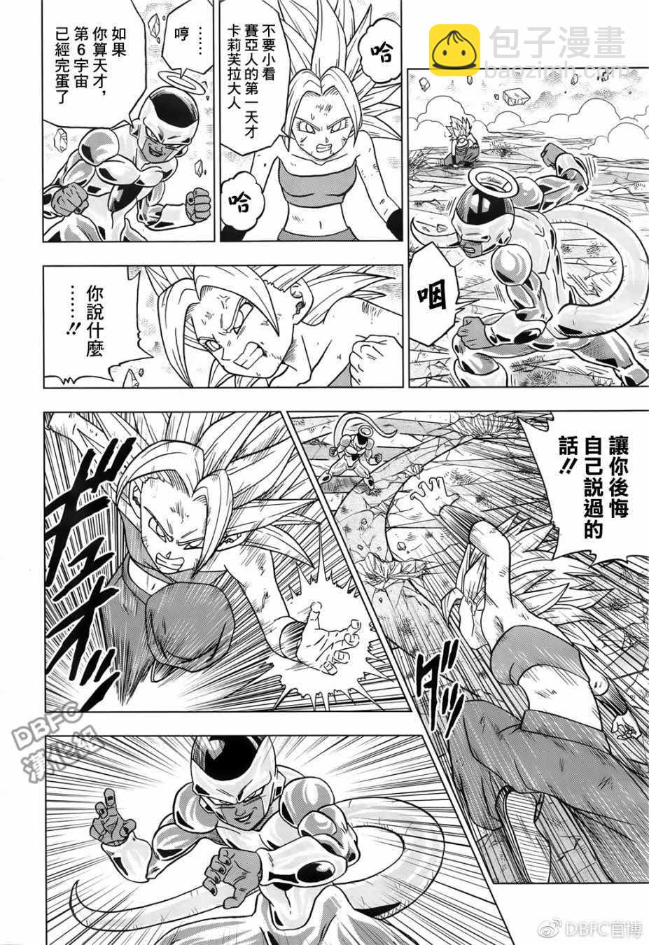 第37话21
