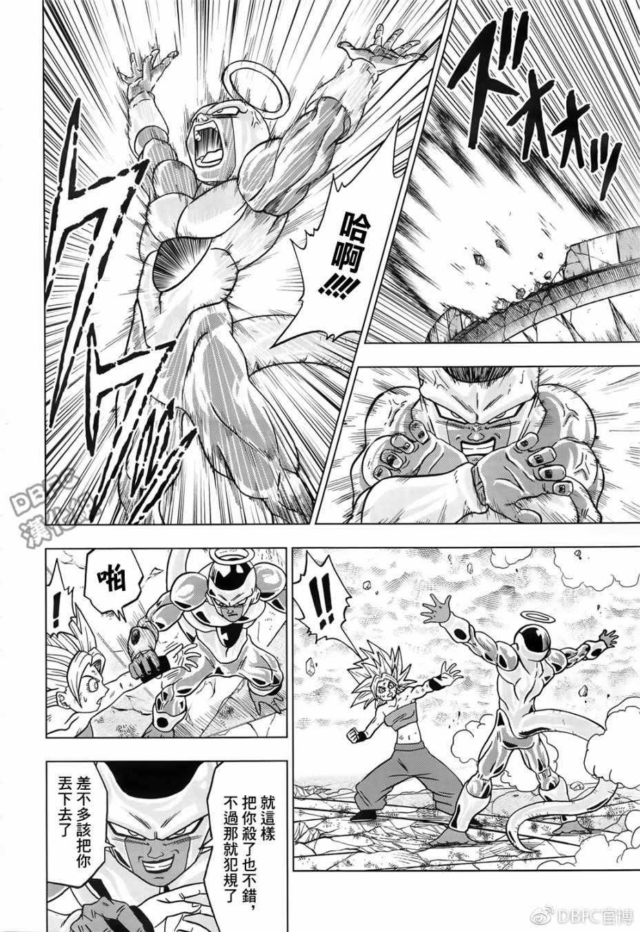 第37话23