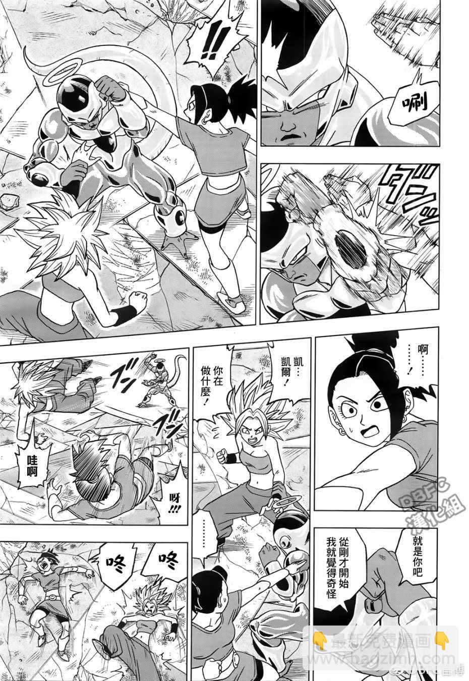 第37话24