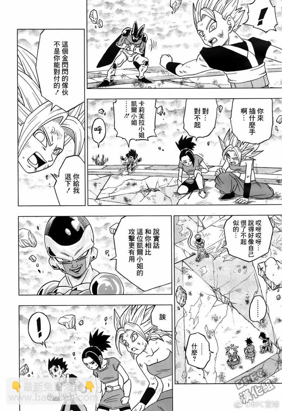 第37话25