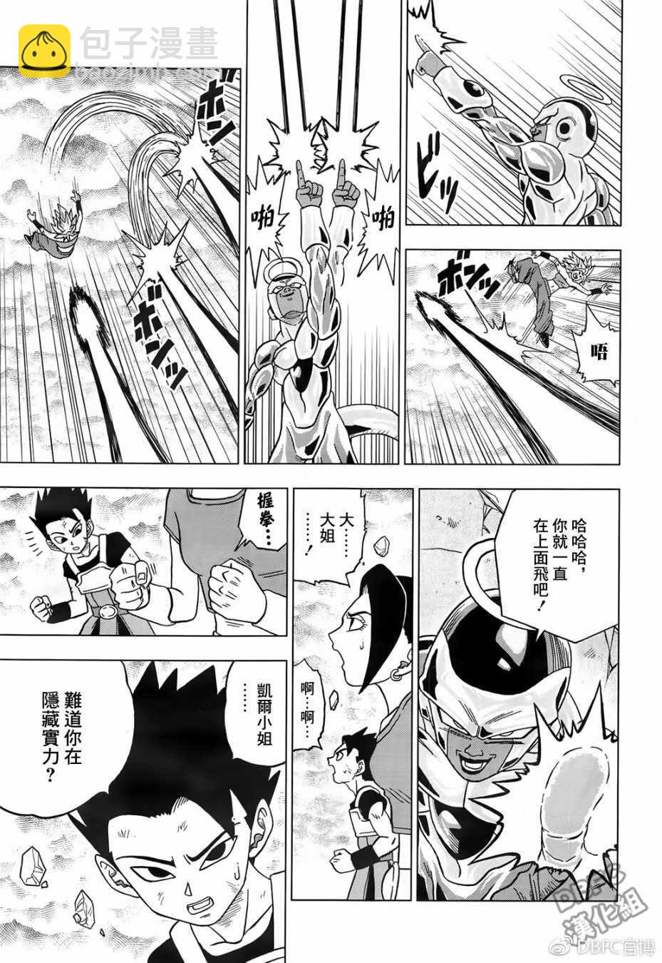 第37话28