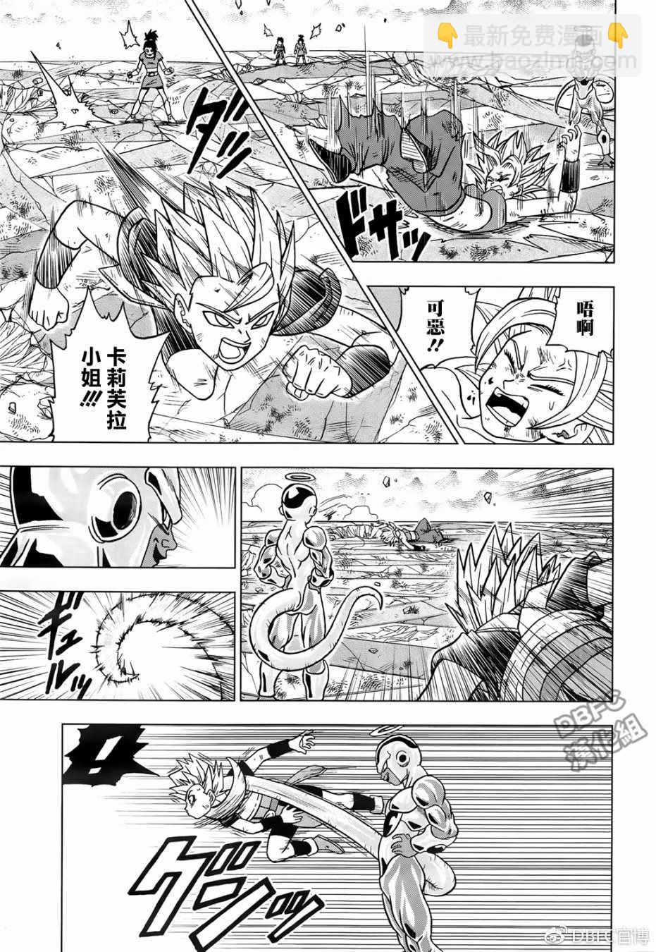 第37话30