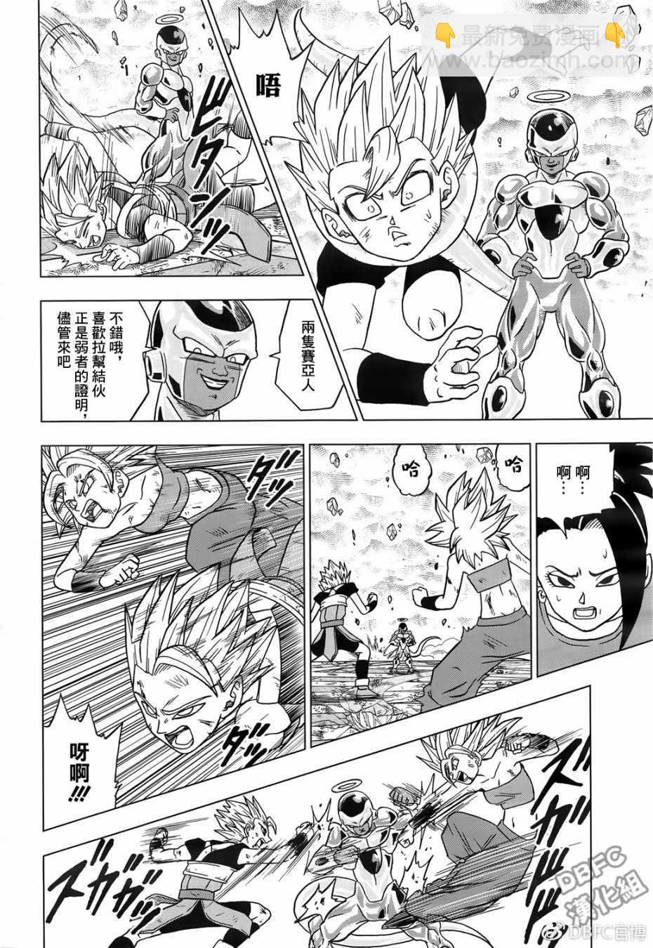 第37话31