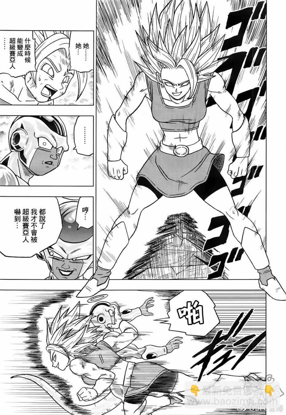 第37话34