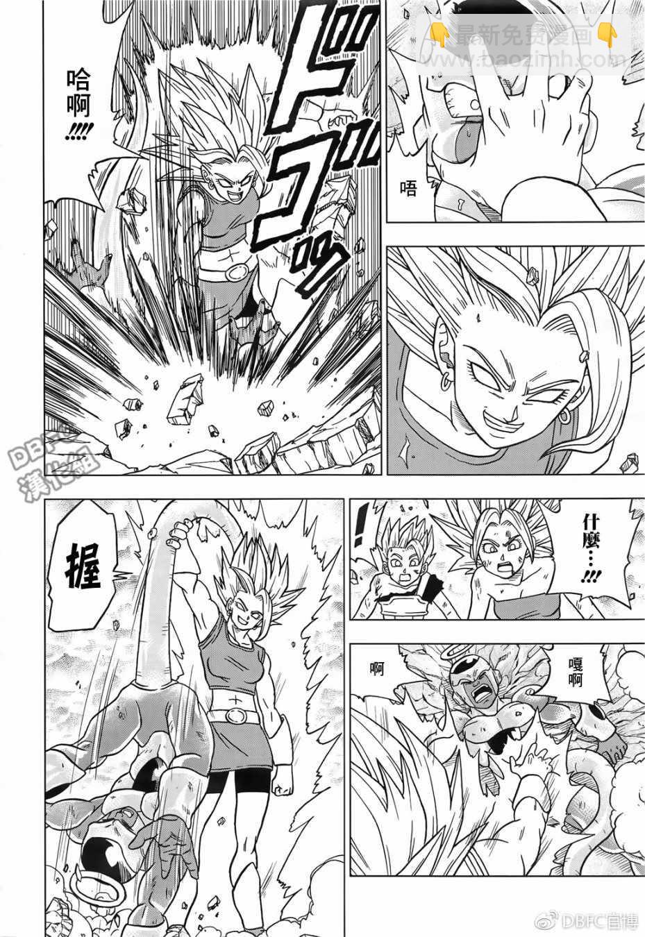 第37话35