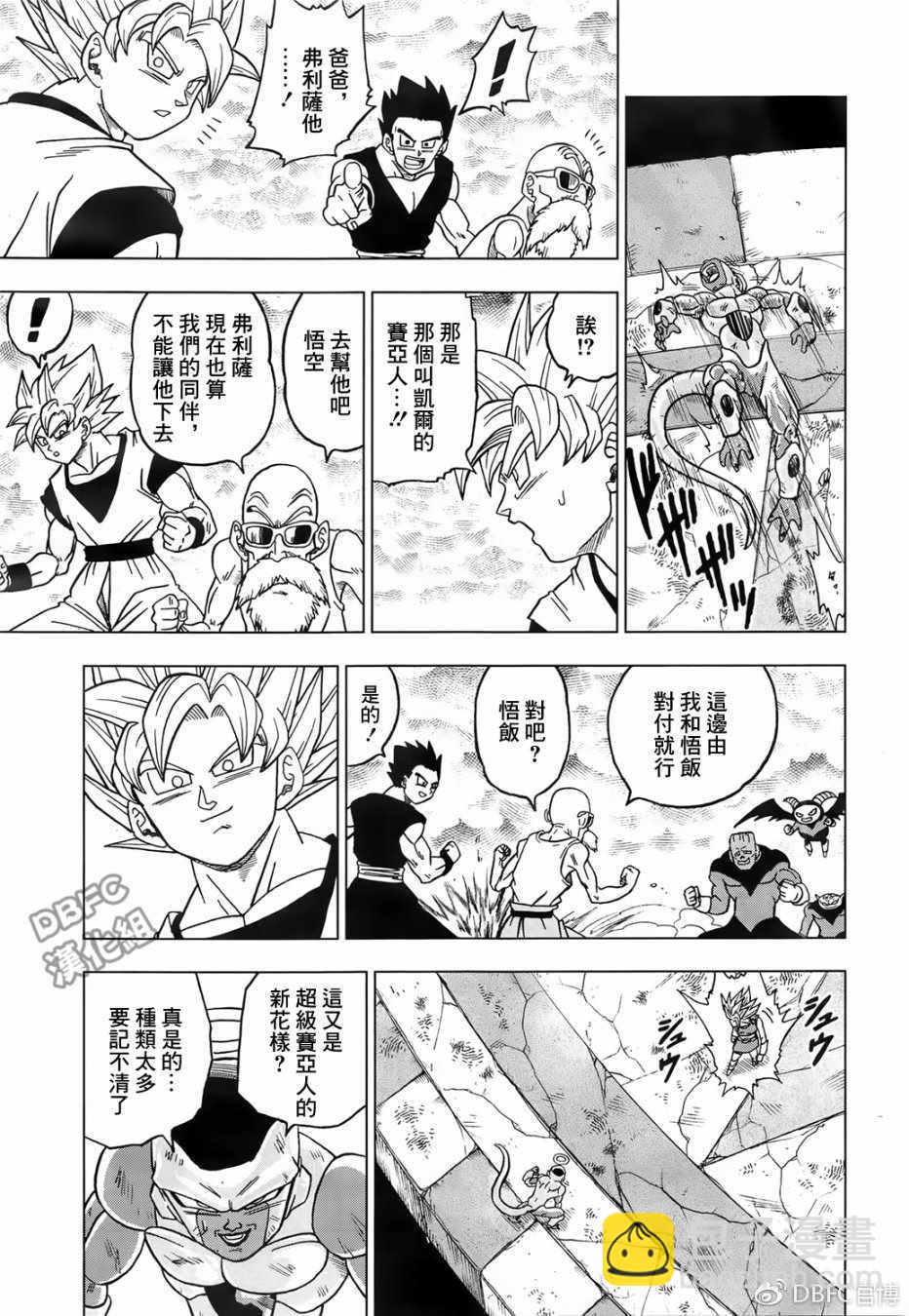 第37话38