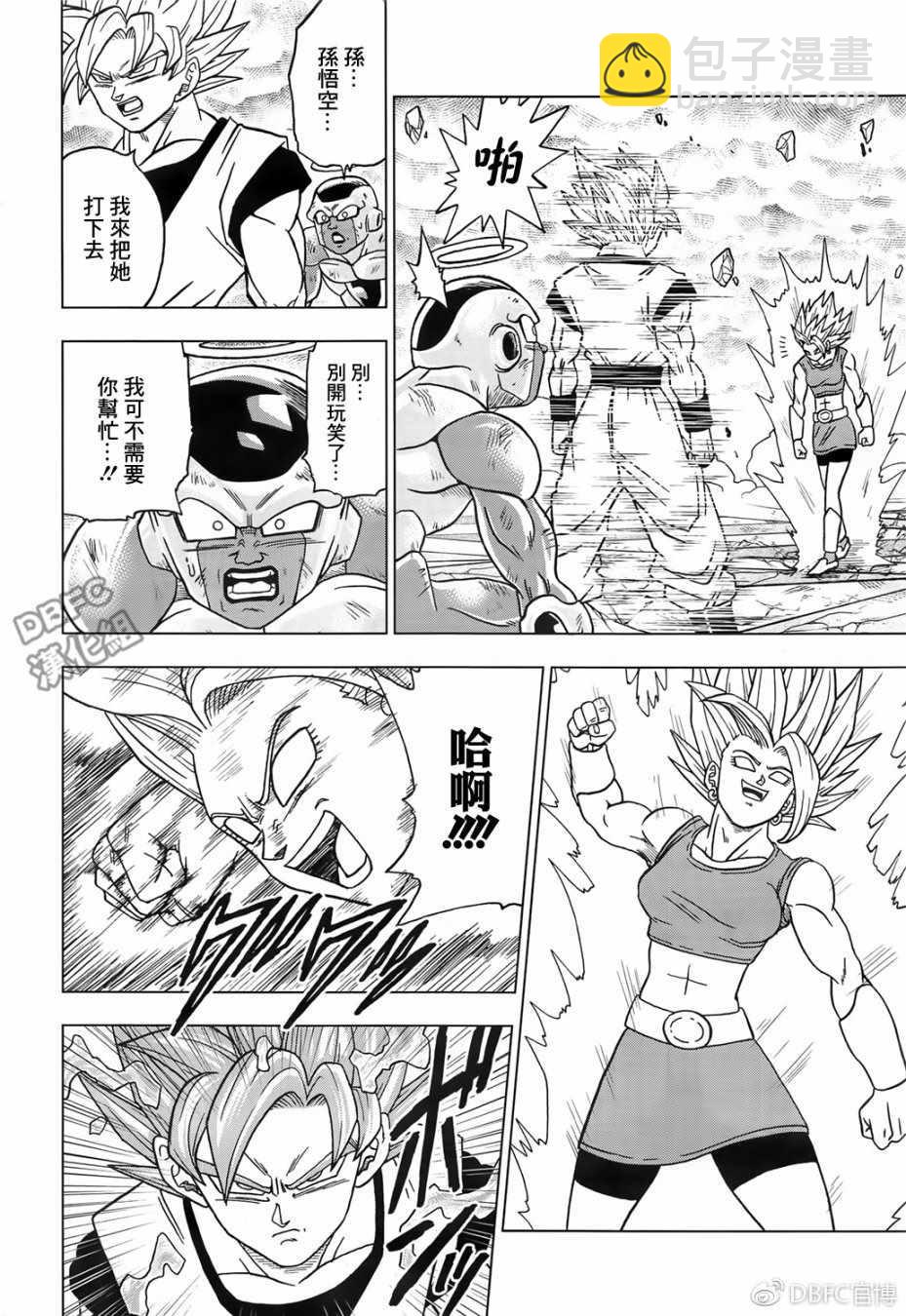 第37话39