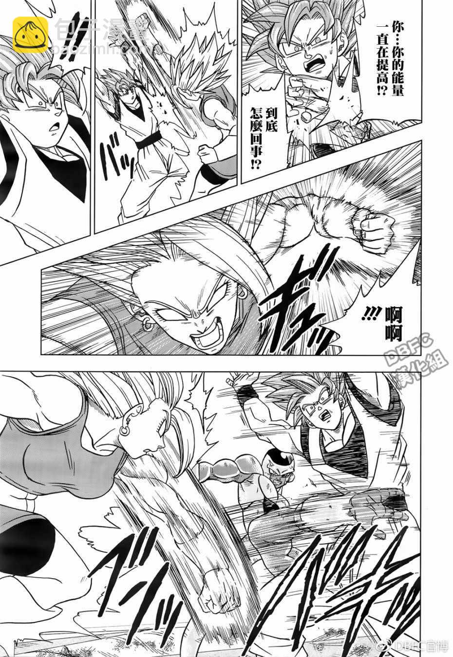 第37话42