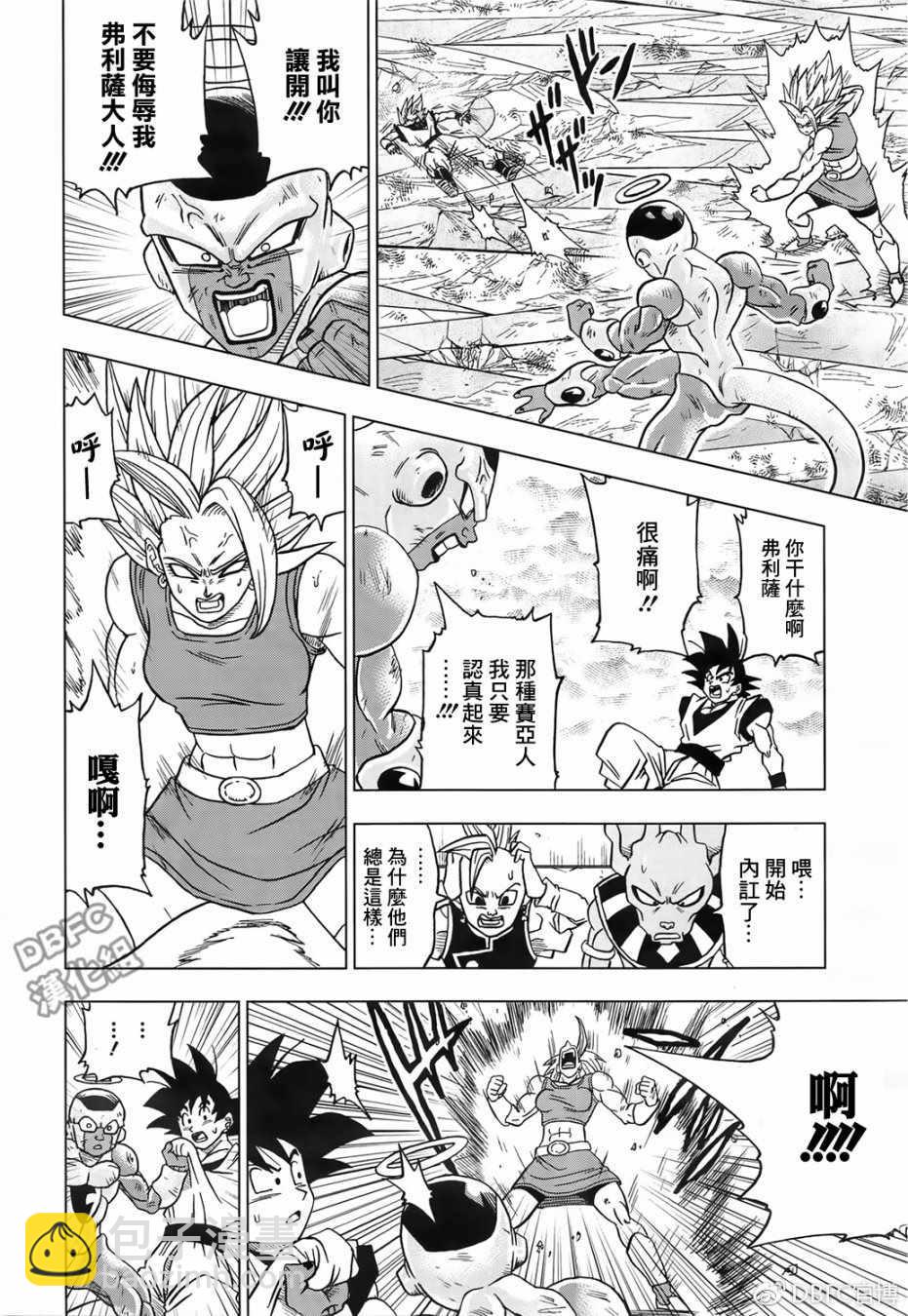 第37话43