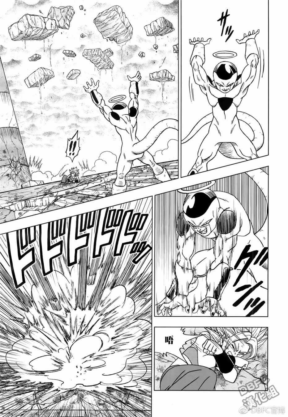 第37话6