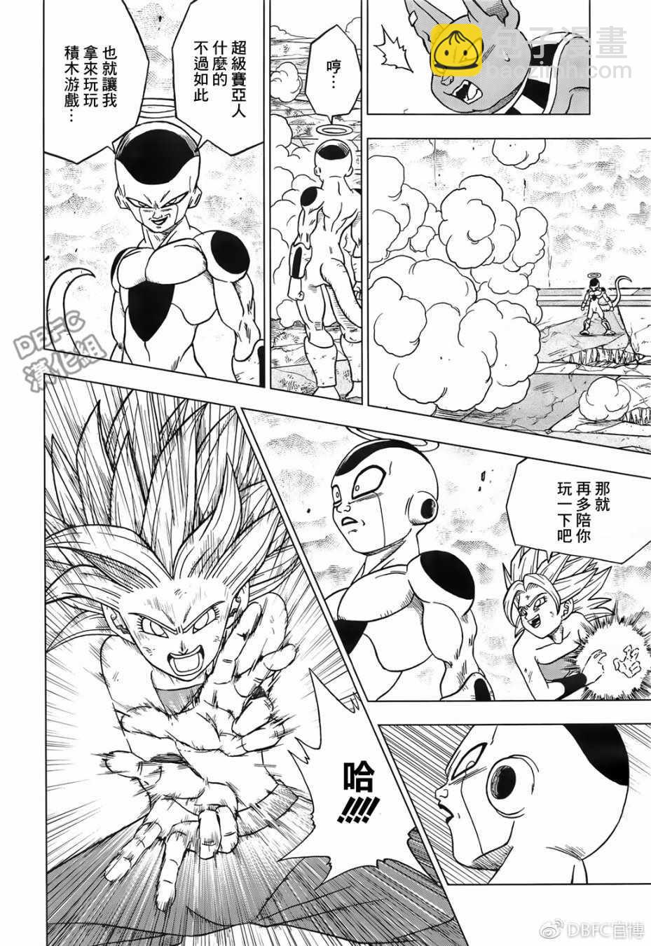 第37话7