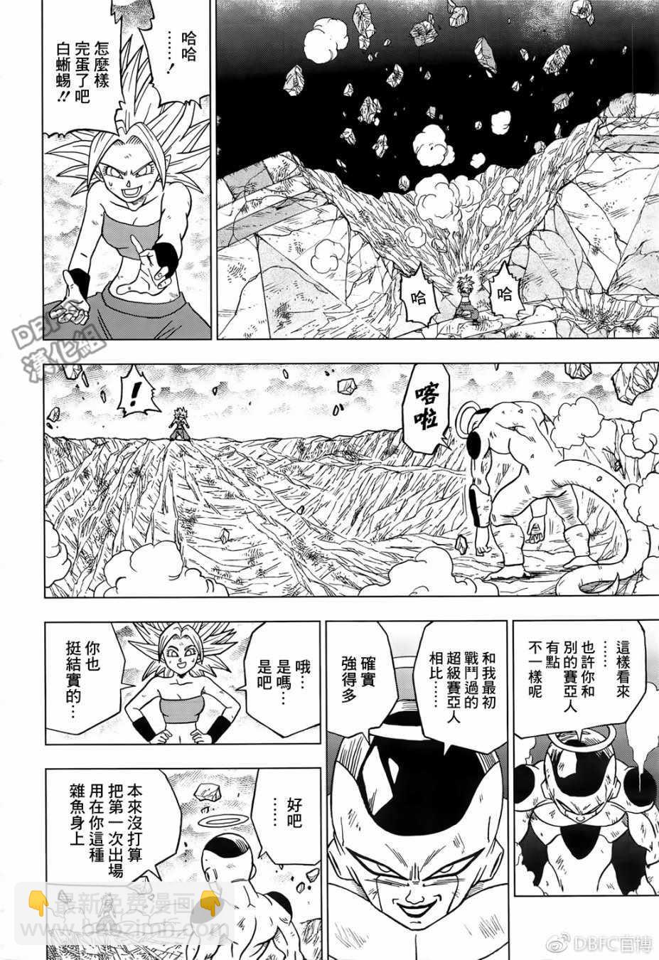 第37话9