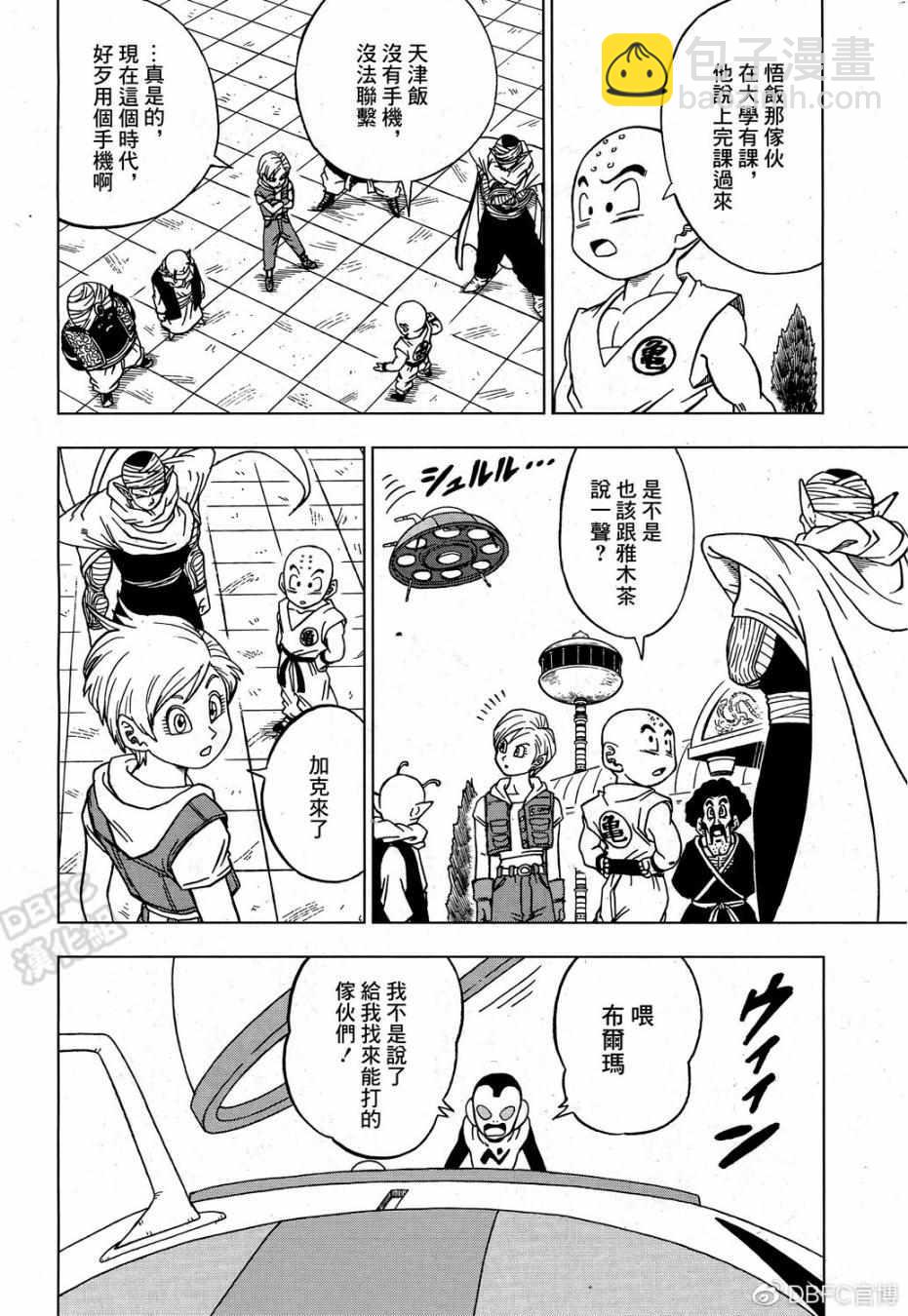 第53话1