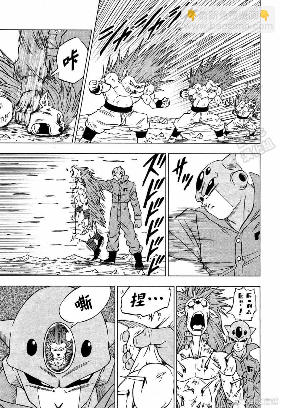 第53话10
