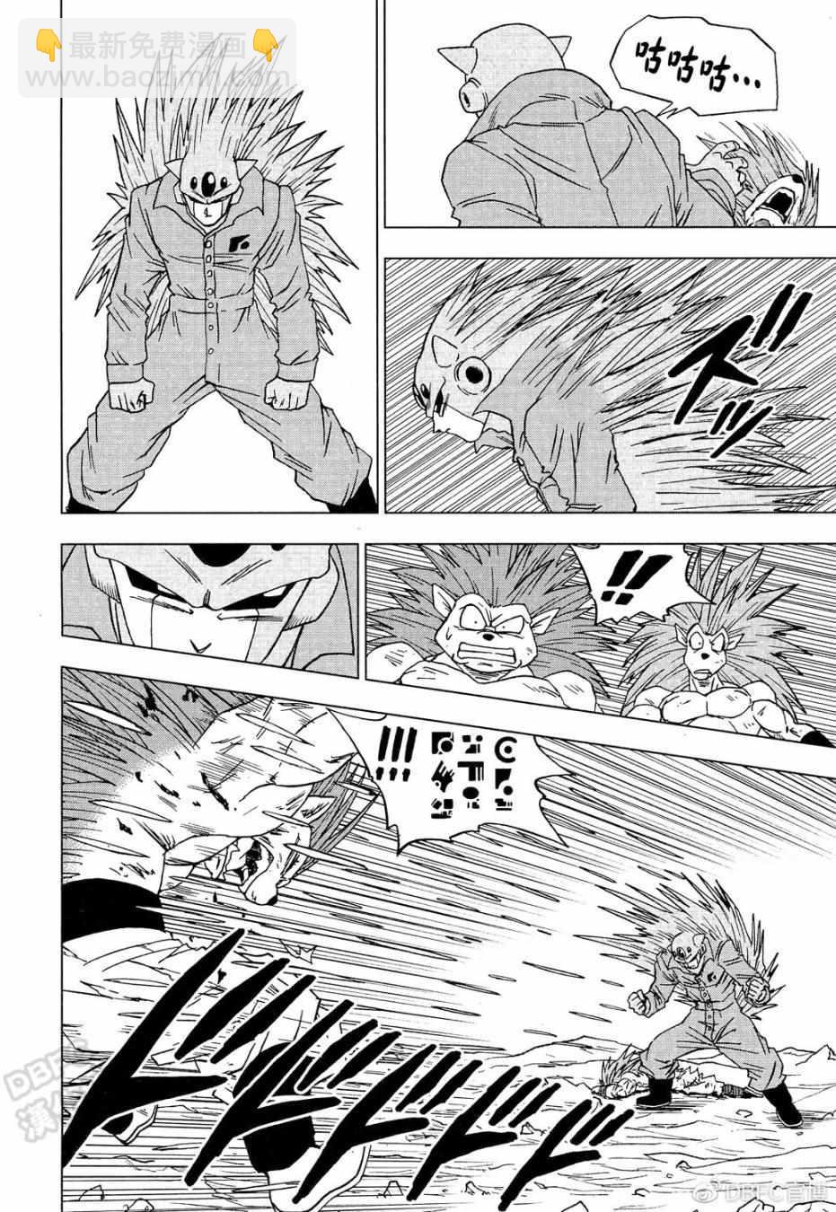 第53话11