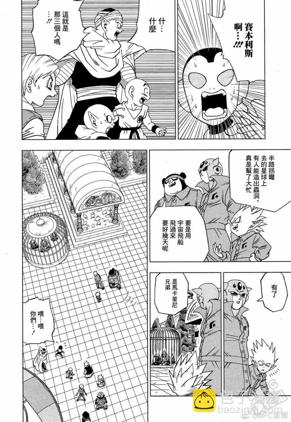 第53话15