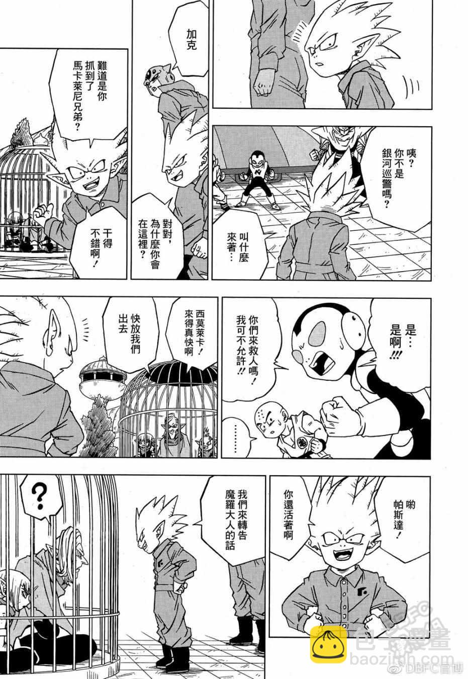 第53话16
