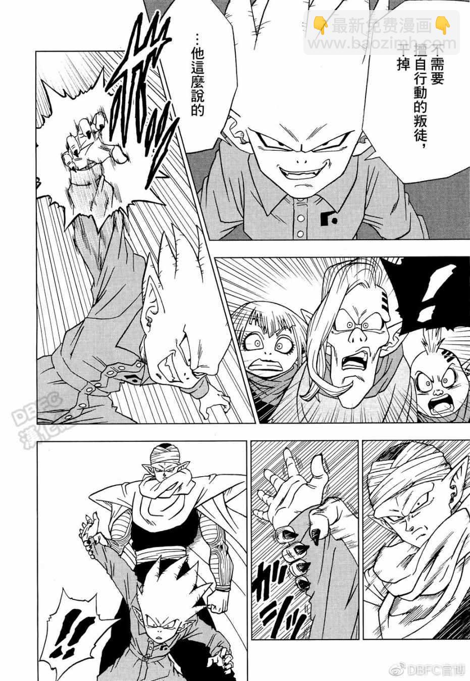 第53话17