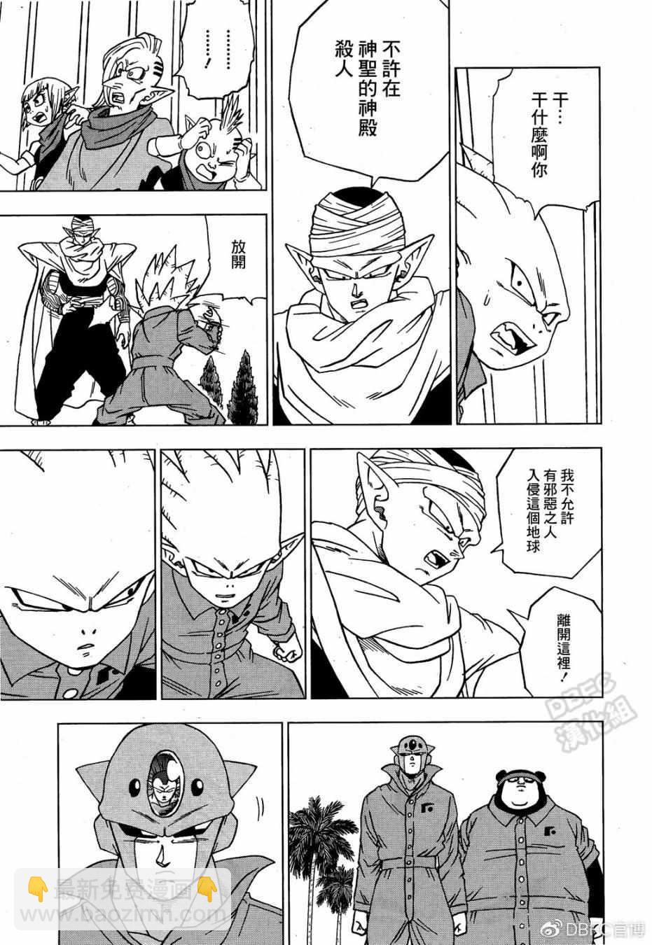 第53话18