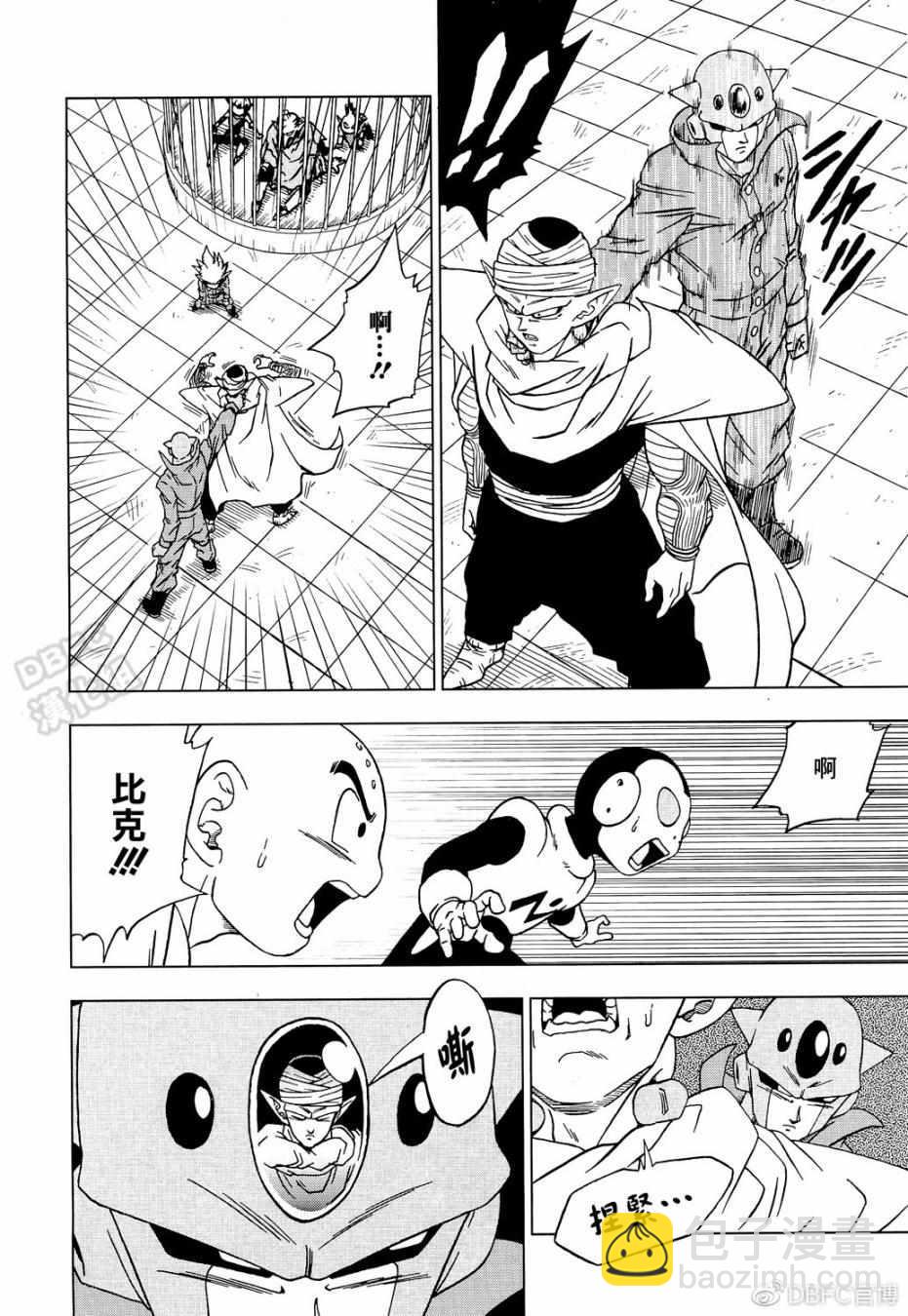 第53话19