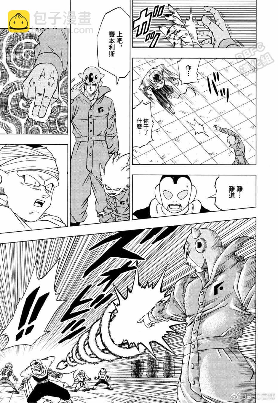 第53话20