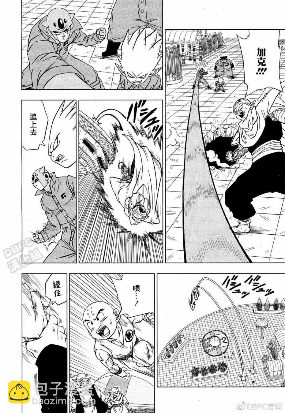 第53话23