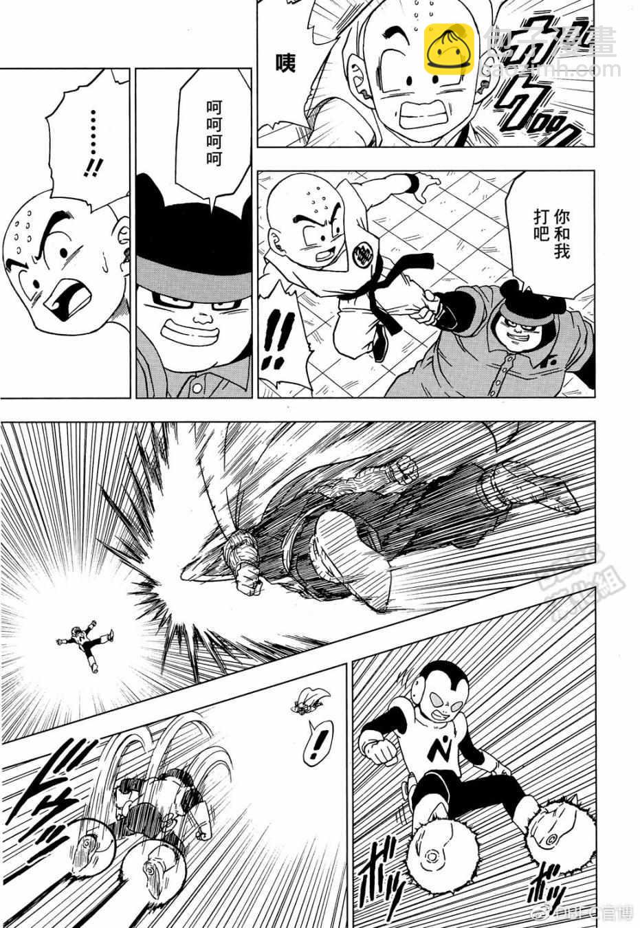 第53话24